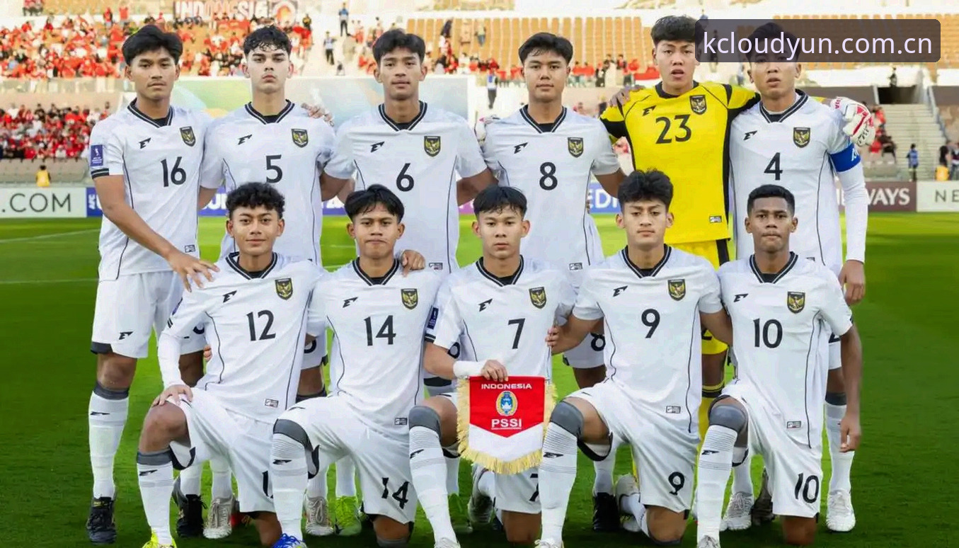 U17世界杯抽签结果 vs 云开全站体育观赛指南：中国男女足分组情况与APP使用技巧