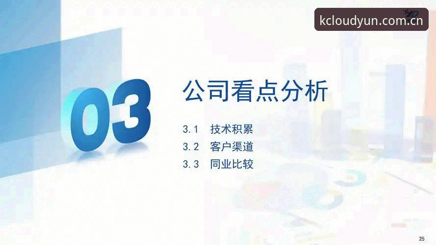 4个关键步骤搞定云开官网安卓下载安装，实测v3.1.5版本体验解析