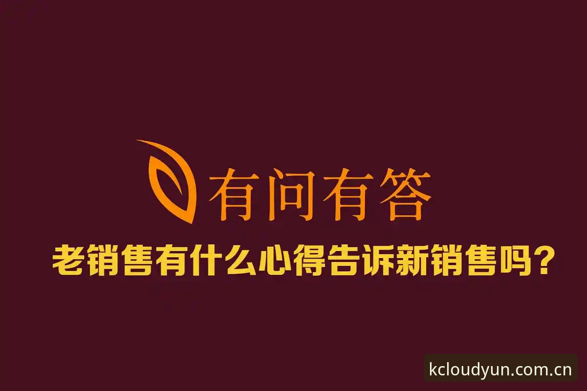 揭秘：云开正版下载下载不了怎么办？资深用户亲测的三大解决路径